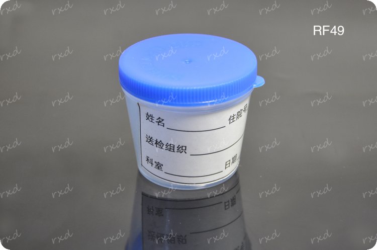 Specimen Container and others,Cleaner Solution