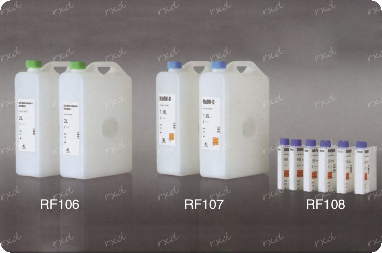 标本采集杯及其它、清洗液